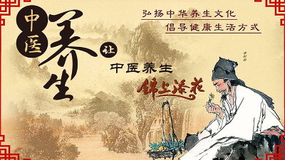 傳承中醫(yī)國粹，傳播養(yǎng)生文化。伊諾爾天然本草藥浴包卡紙盒制作